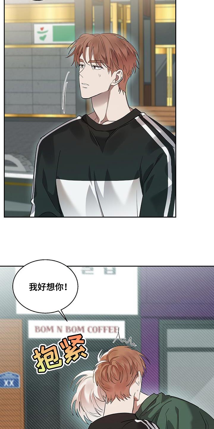 第34章：帮个忙5