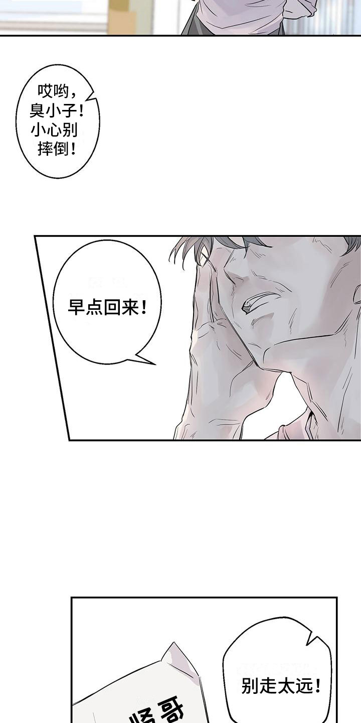 第1章：失踪5