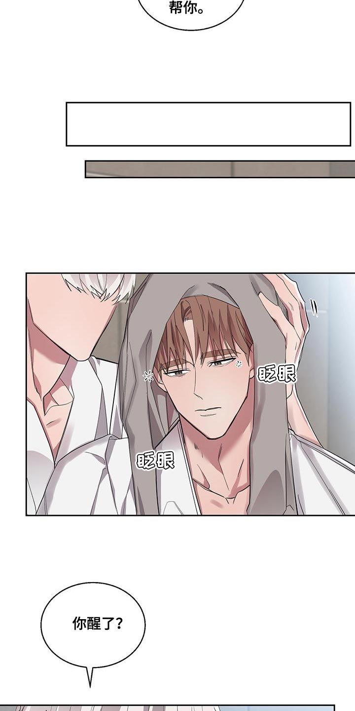 第42章：满足感15