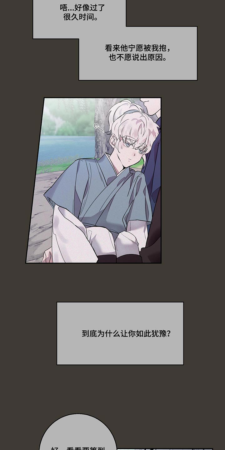 第24章：有意义的东西12
