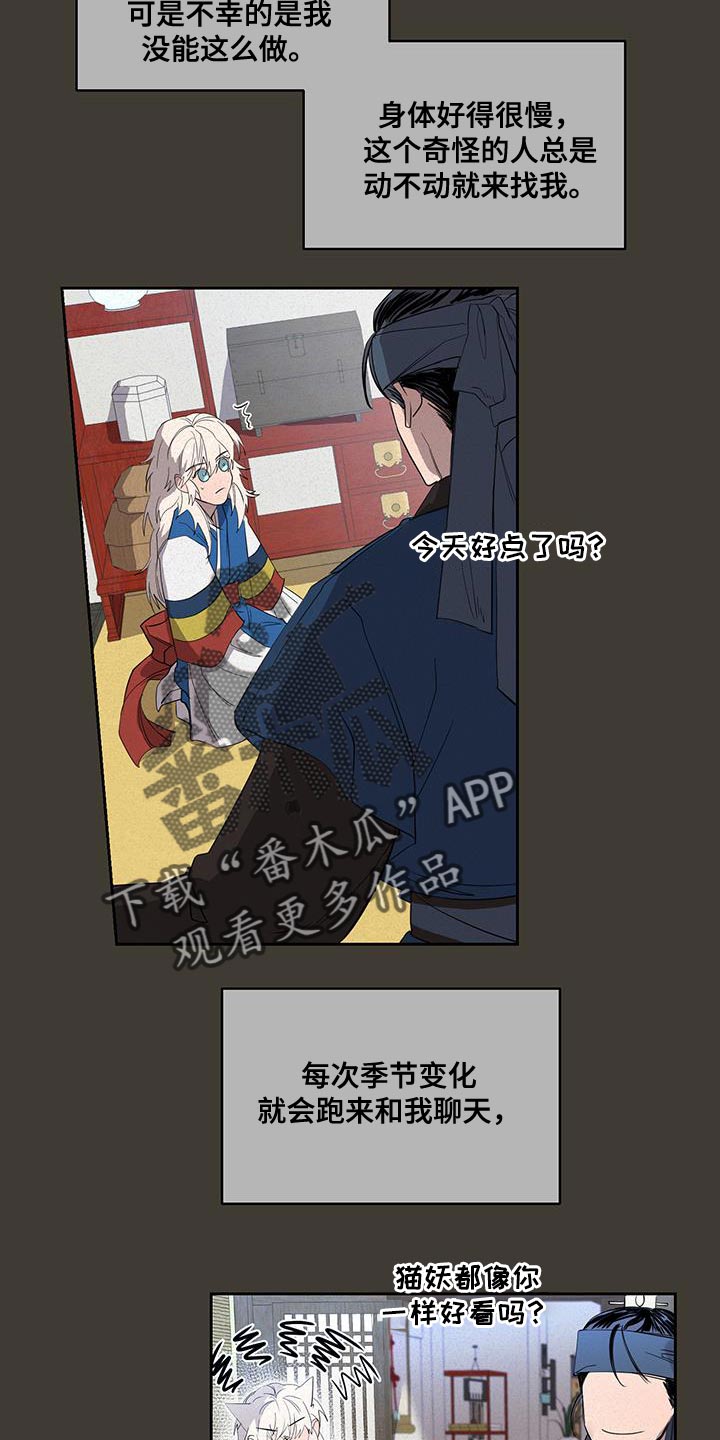 第48章：惊讶13