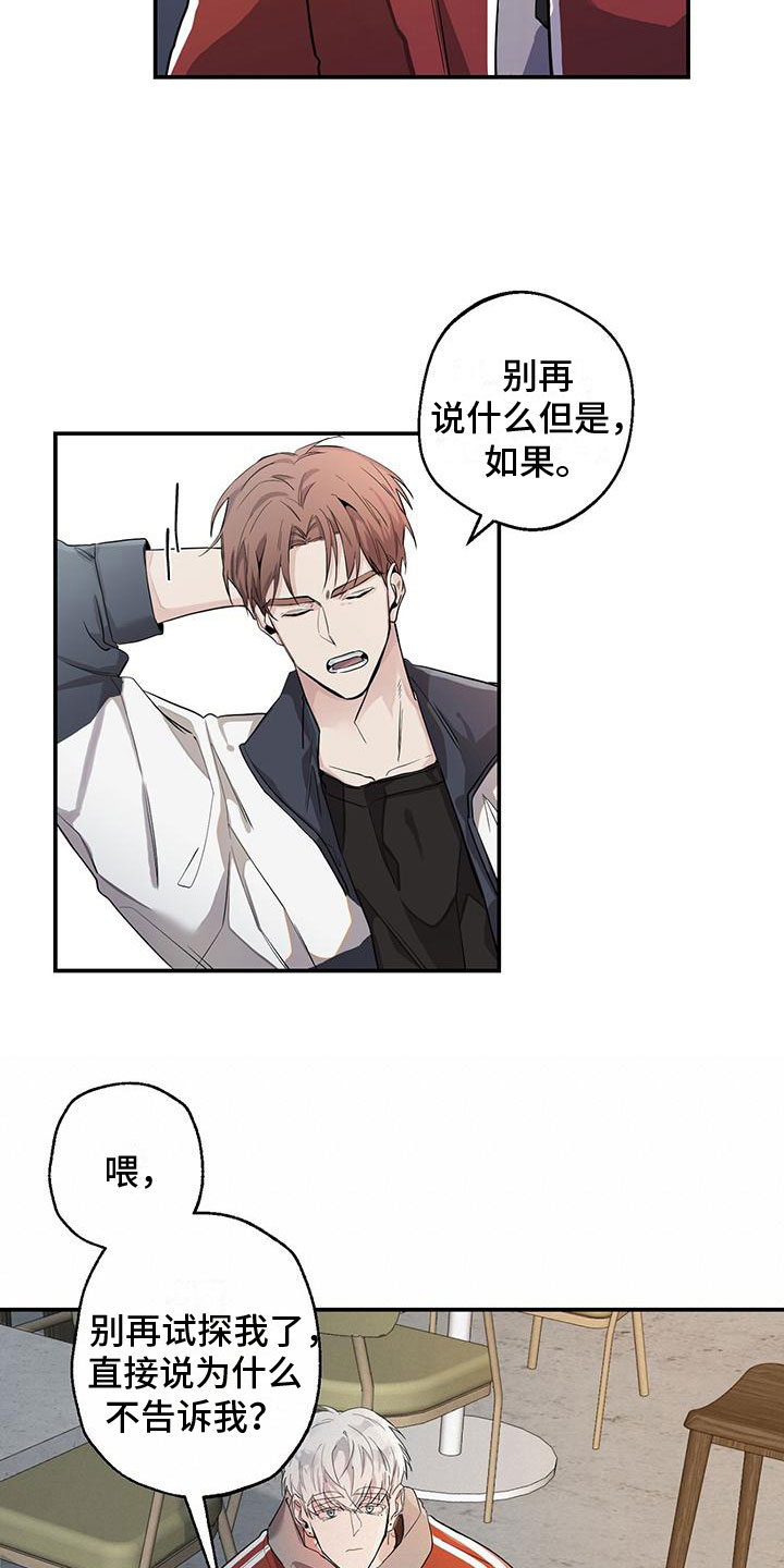 第7章：我是鬼8