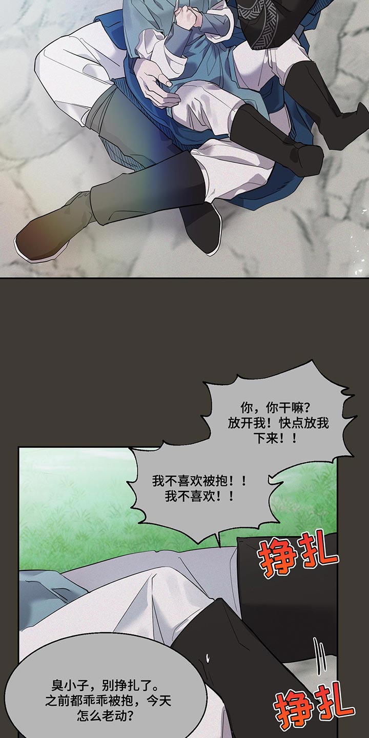 第24章：有意义的东西8
