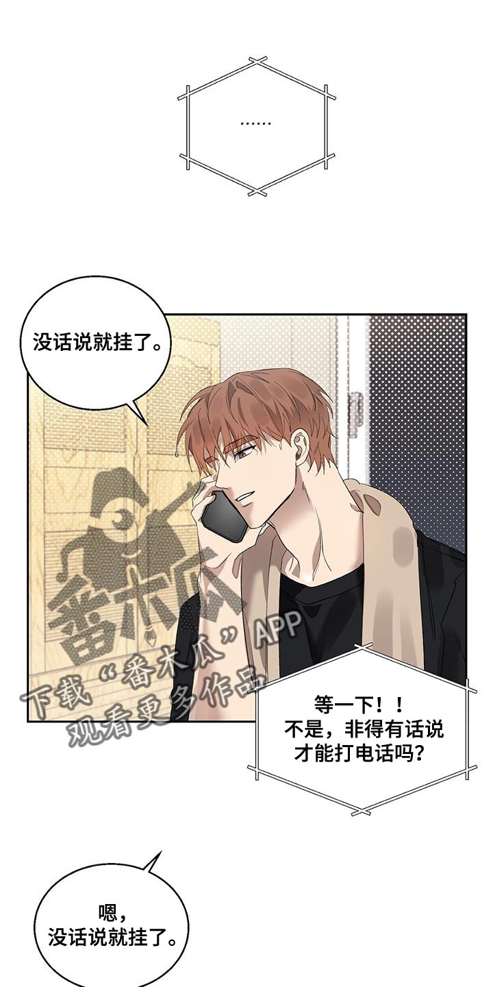 第28章：一定要梦到我20