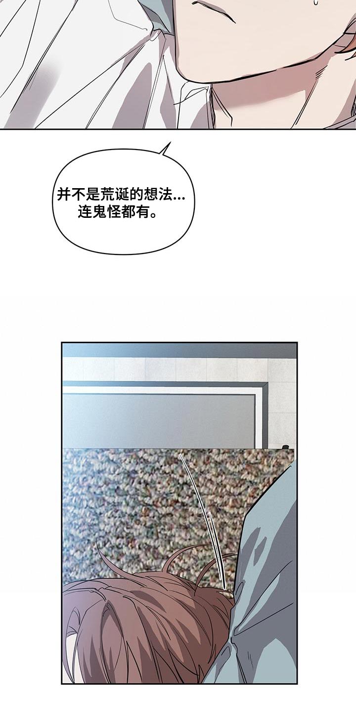 第51章：我可以等你14