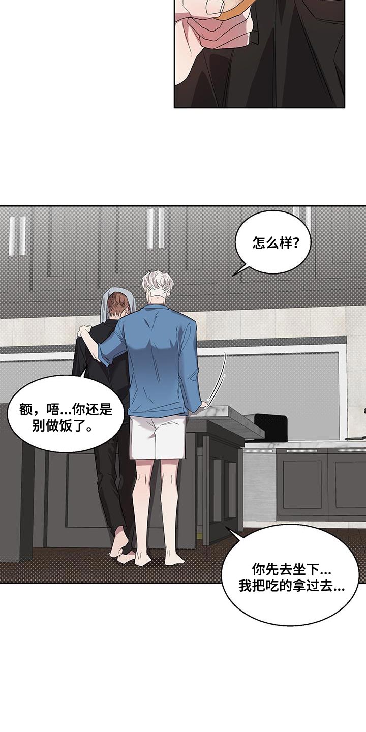 第43章：打电话13