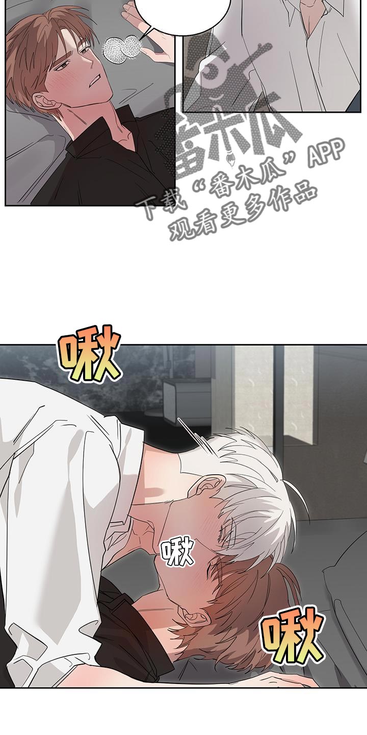 第41章：进度太快12