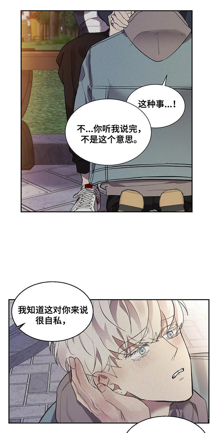 第27章：格外好看12