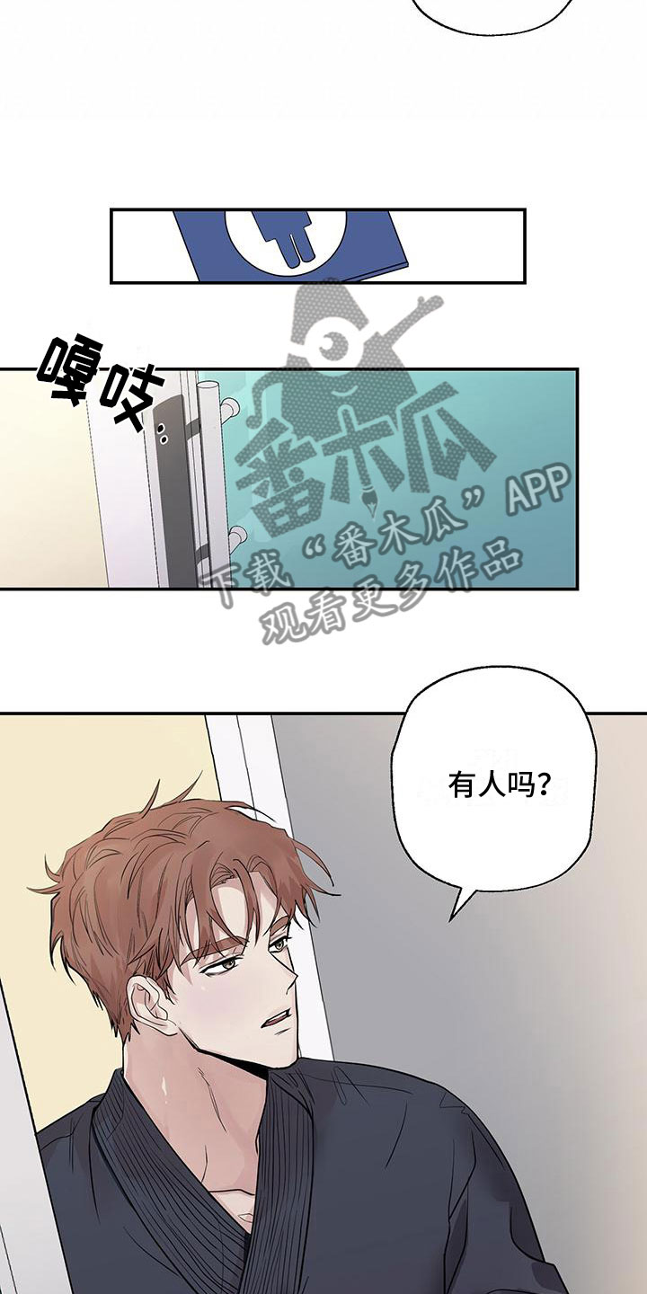 第4章：拥抱6