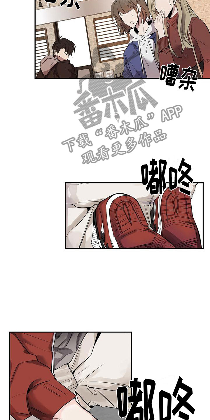 第6章：太棒了18