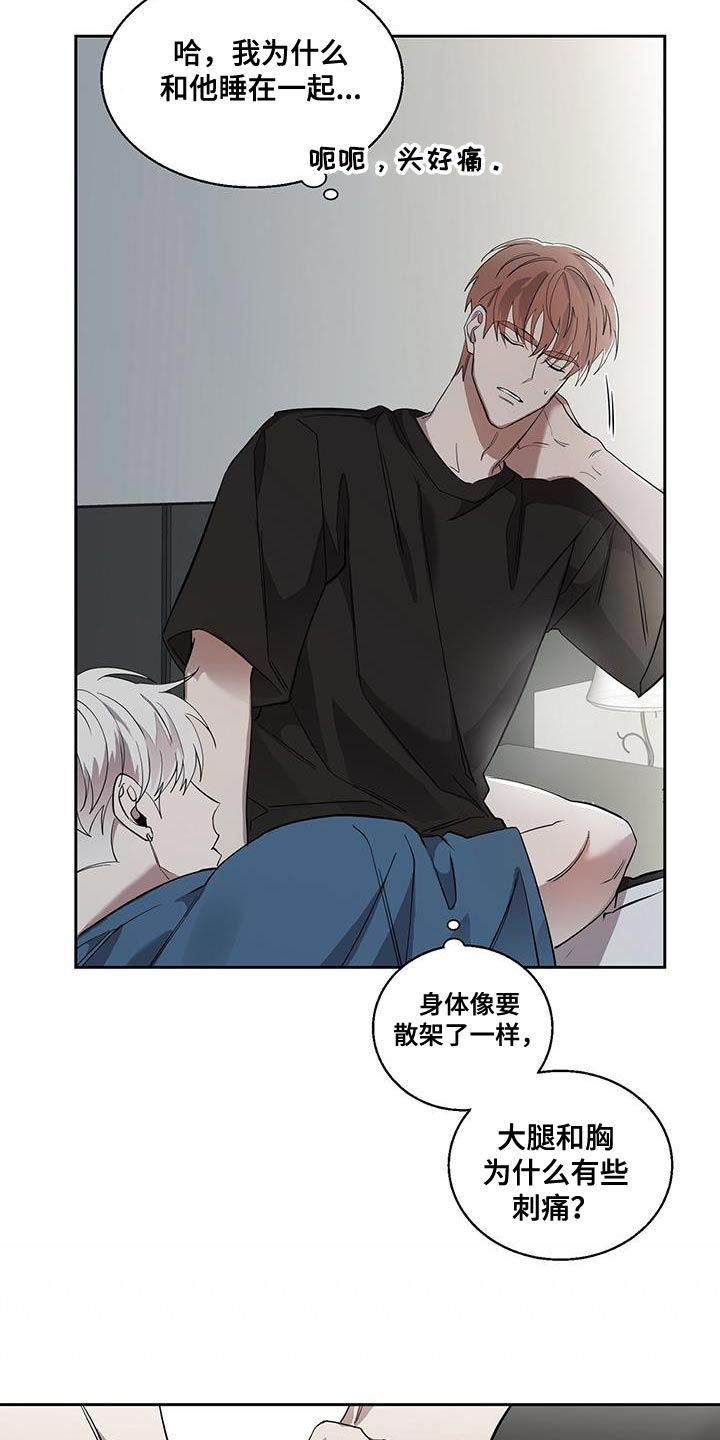第33章：搞不懂6