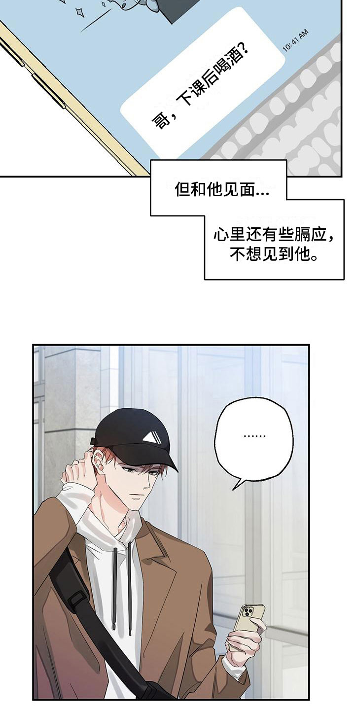 第11章：无用功16