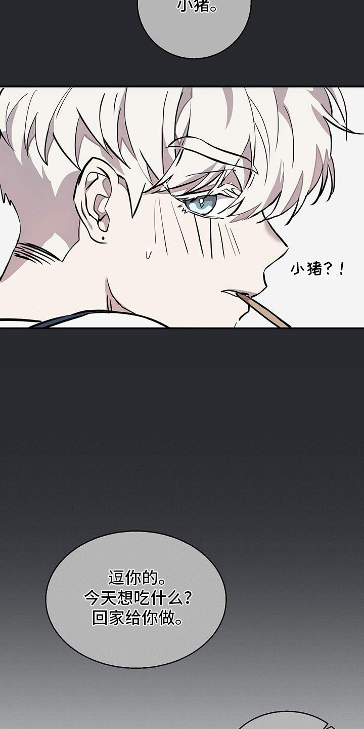 第15章：家庭聚会9