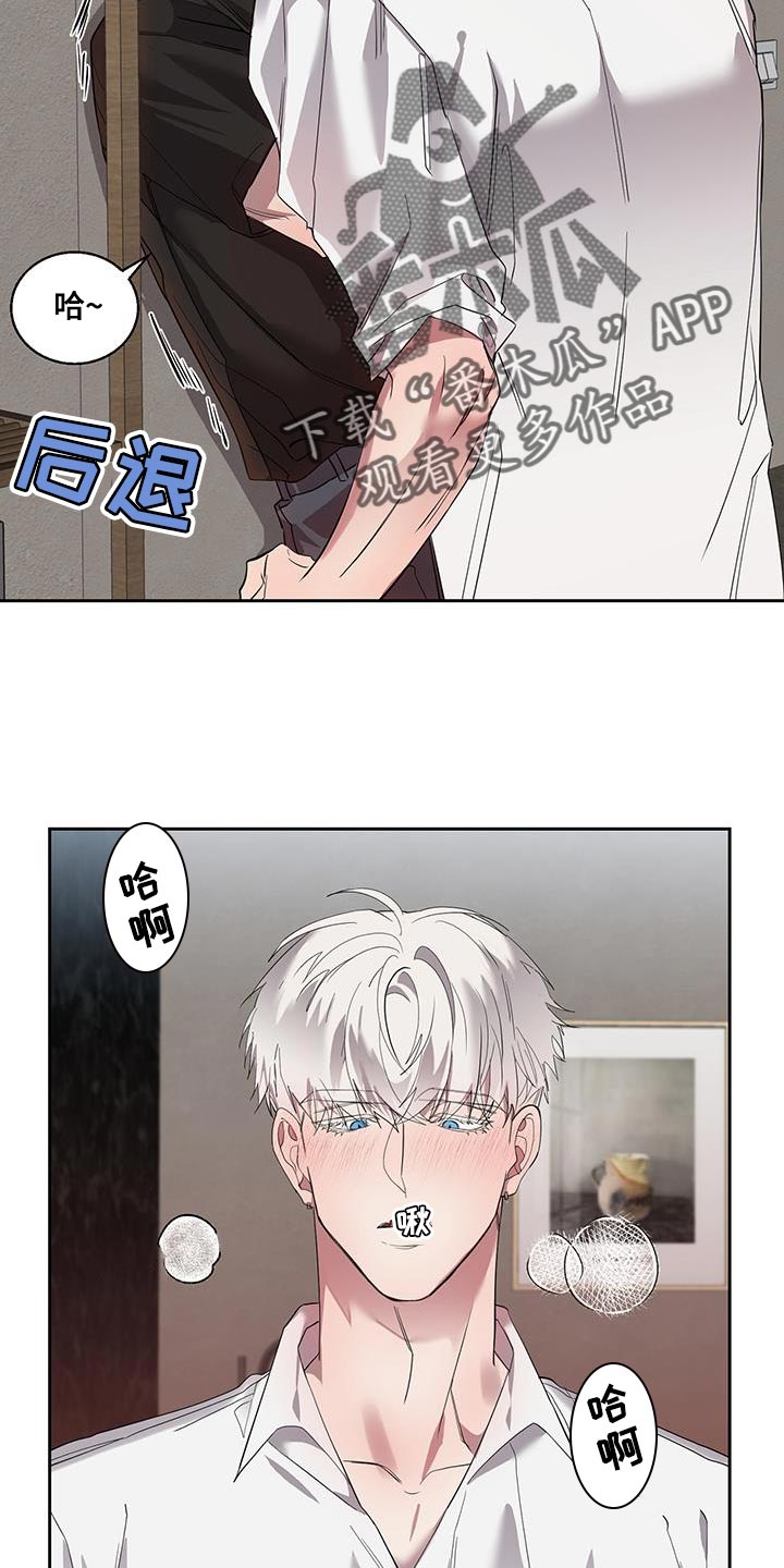 第41章：进度太快5