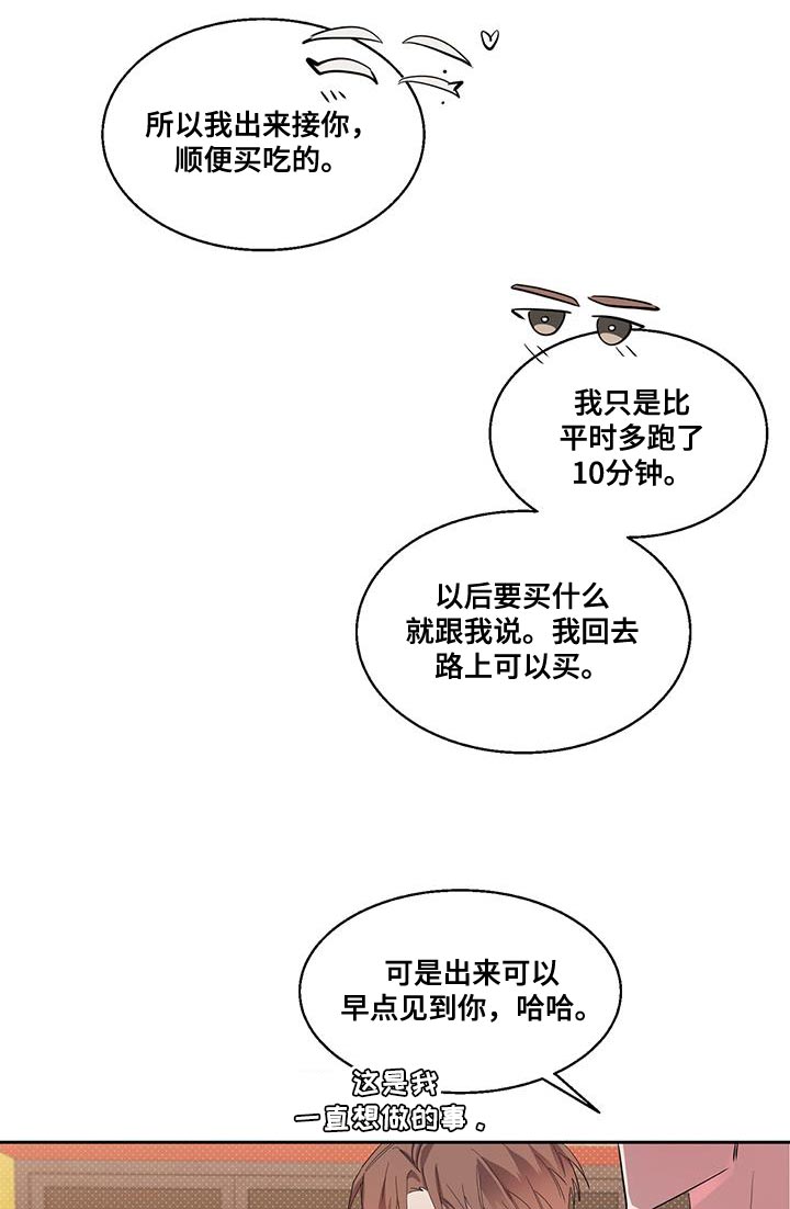 第43章：打电话7