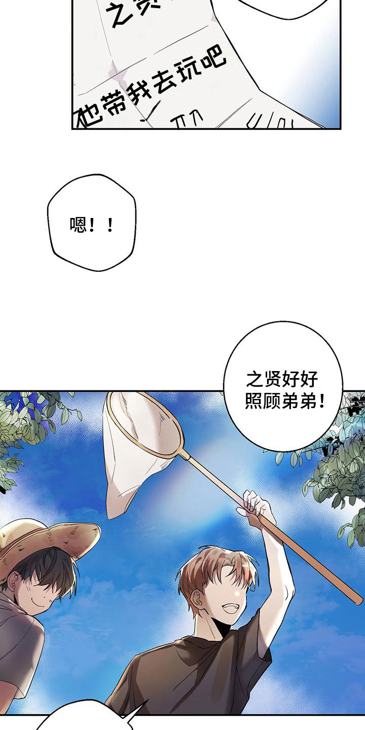 第1章：失踪6