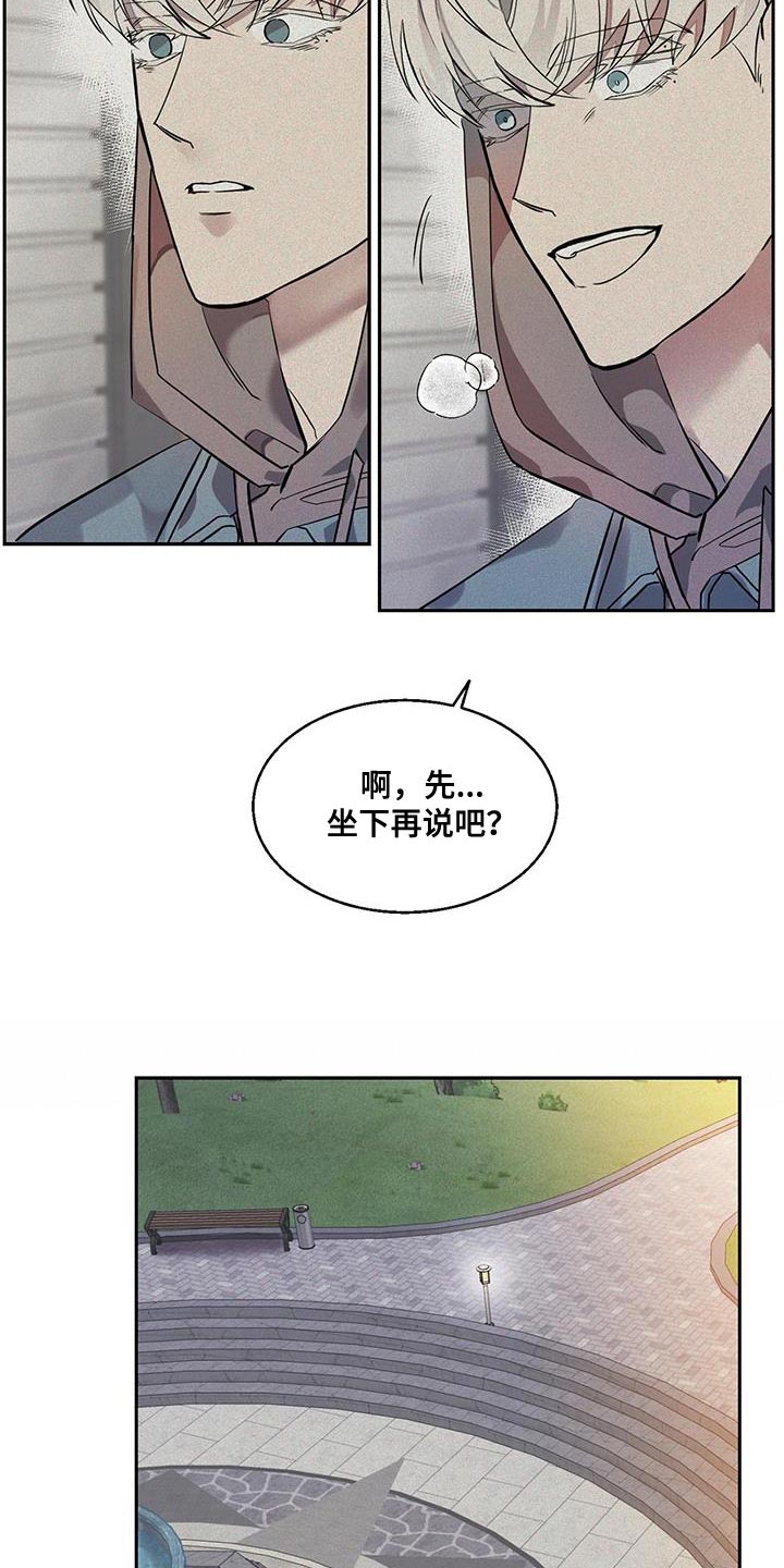 第22章：同样的想法5