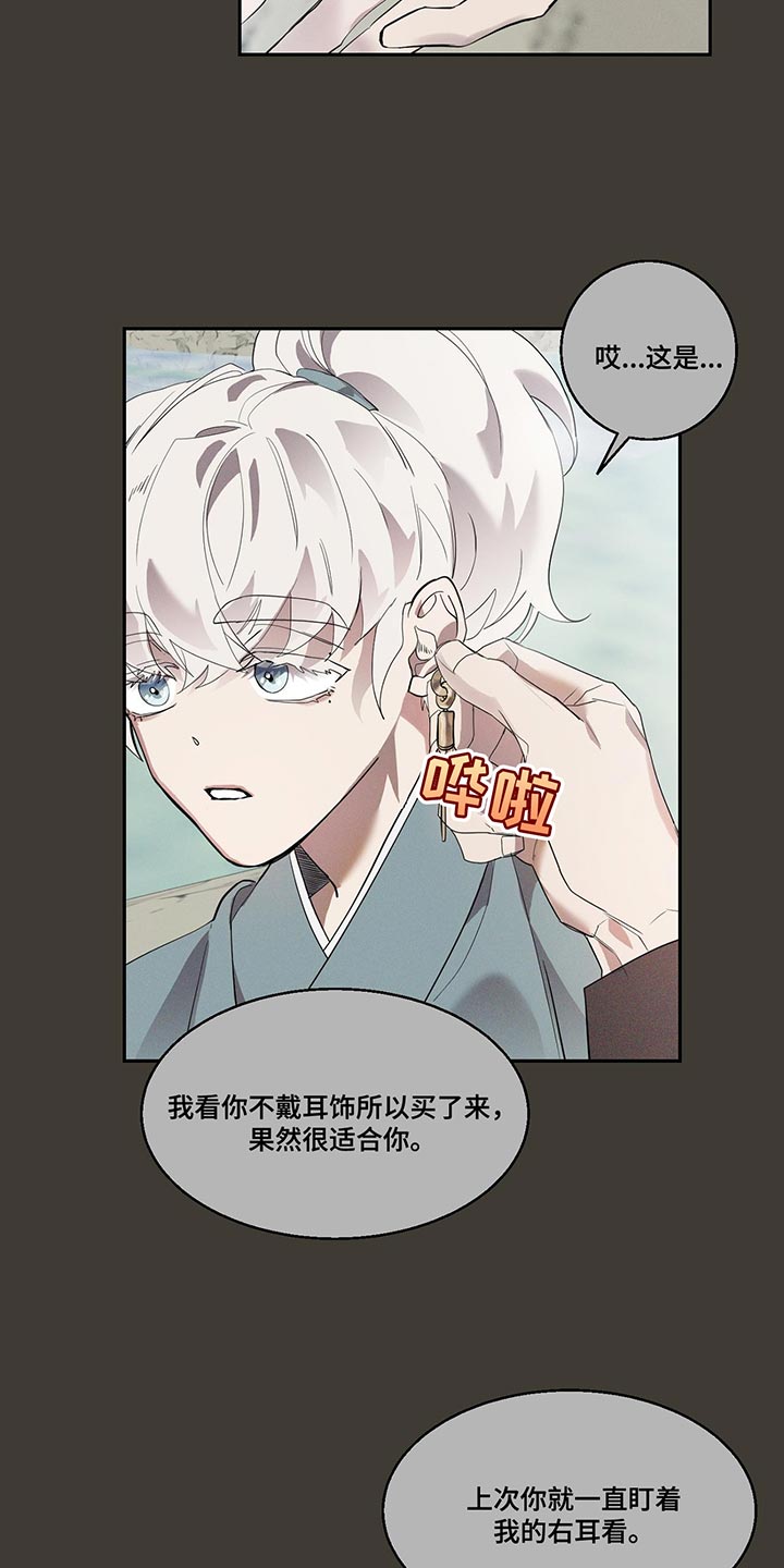 第25章：贪心的想法7