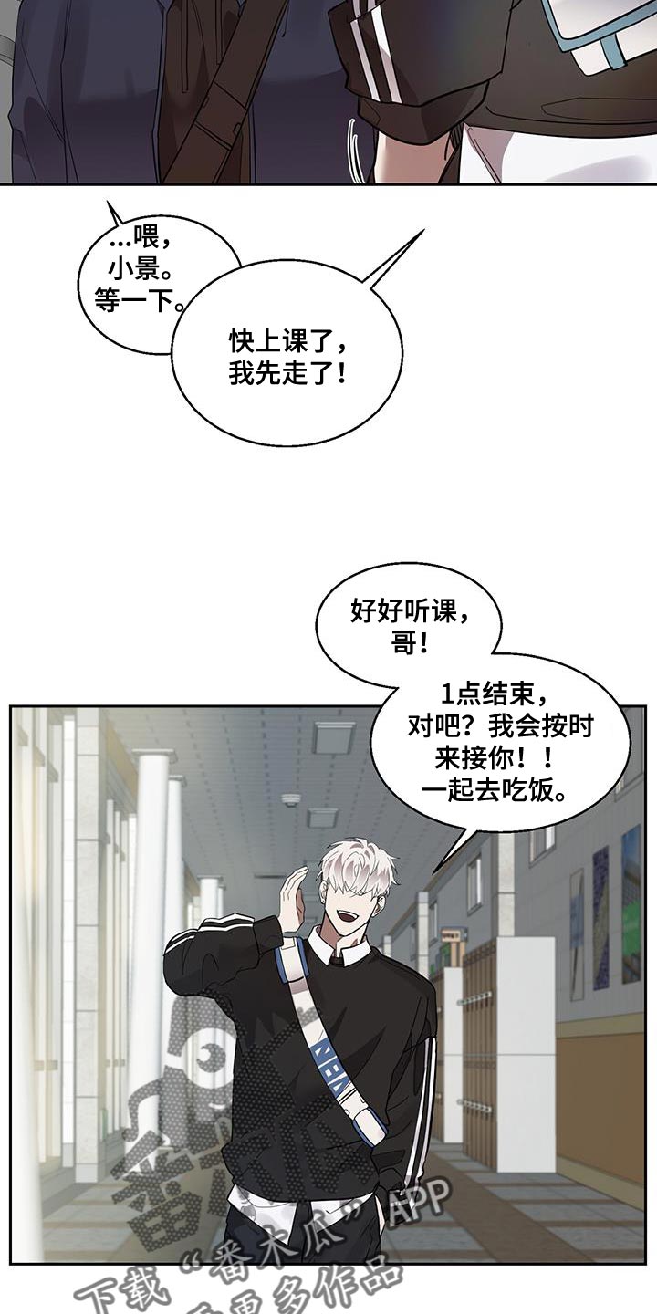 第29章：担心25