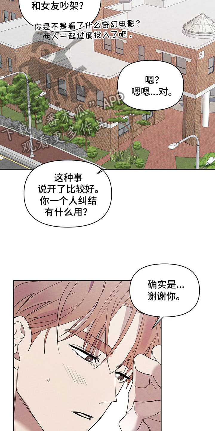 第54章：杀人凶手12