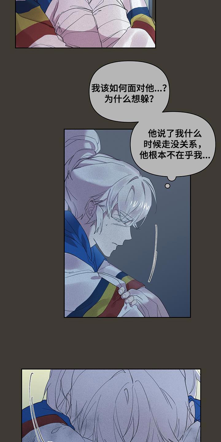 第50章：宝贵的剑7