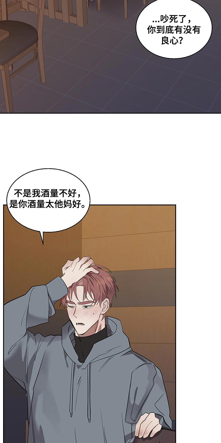 第31章：牵手16