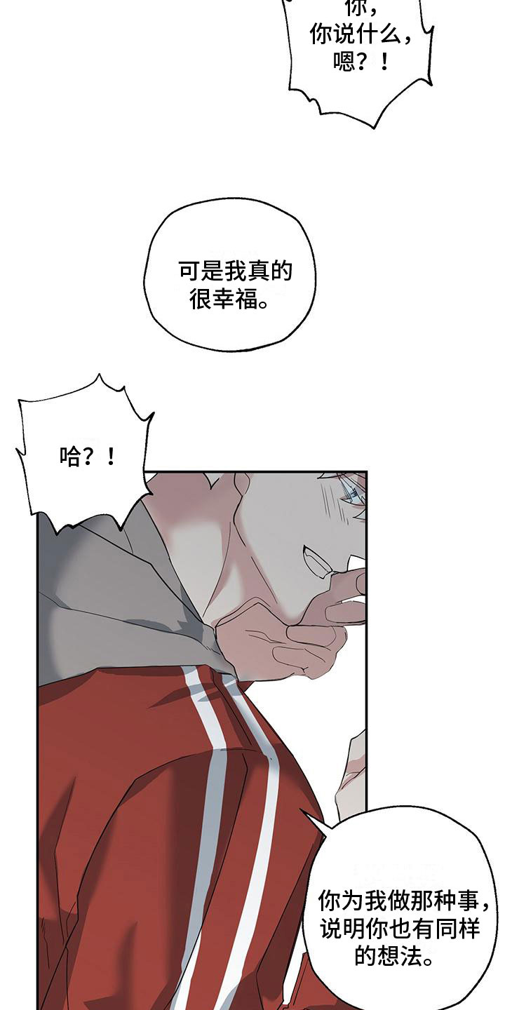 第9章：你多大19