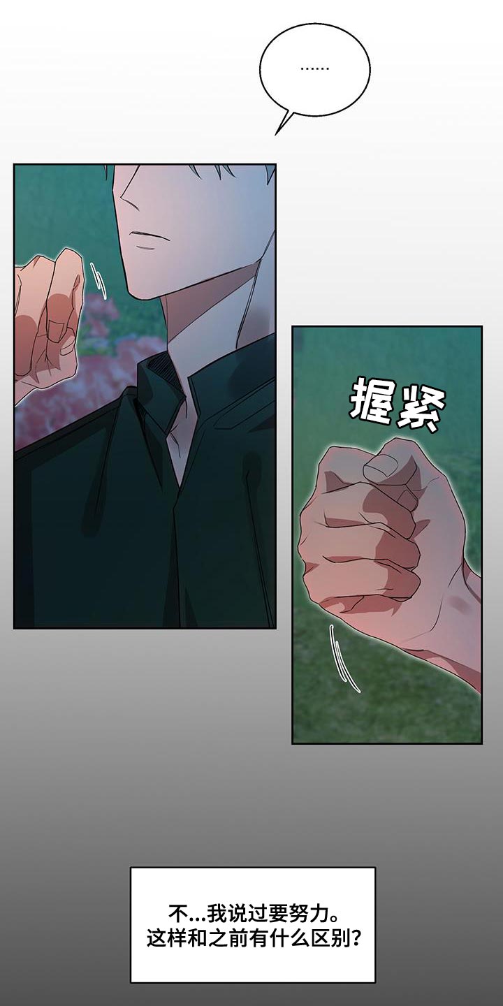 第39章：幸福的资格14