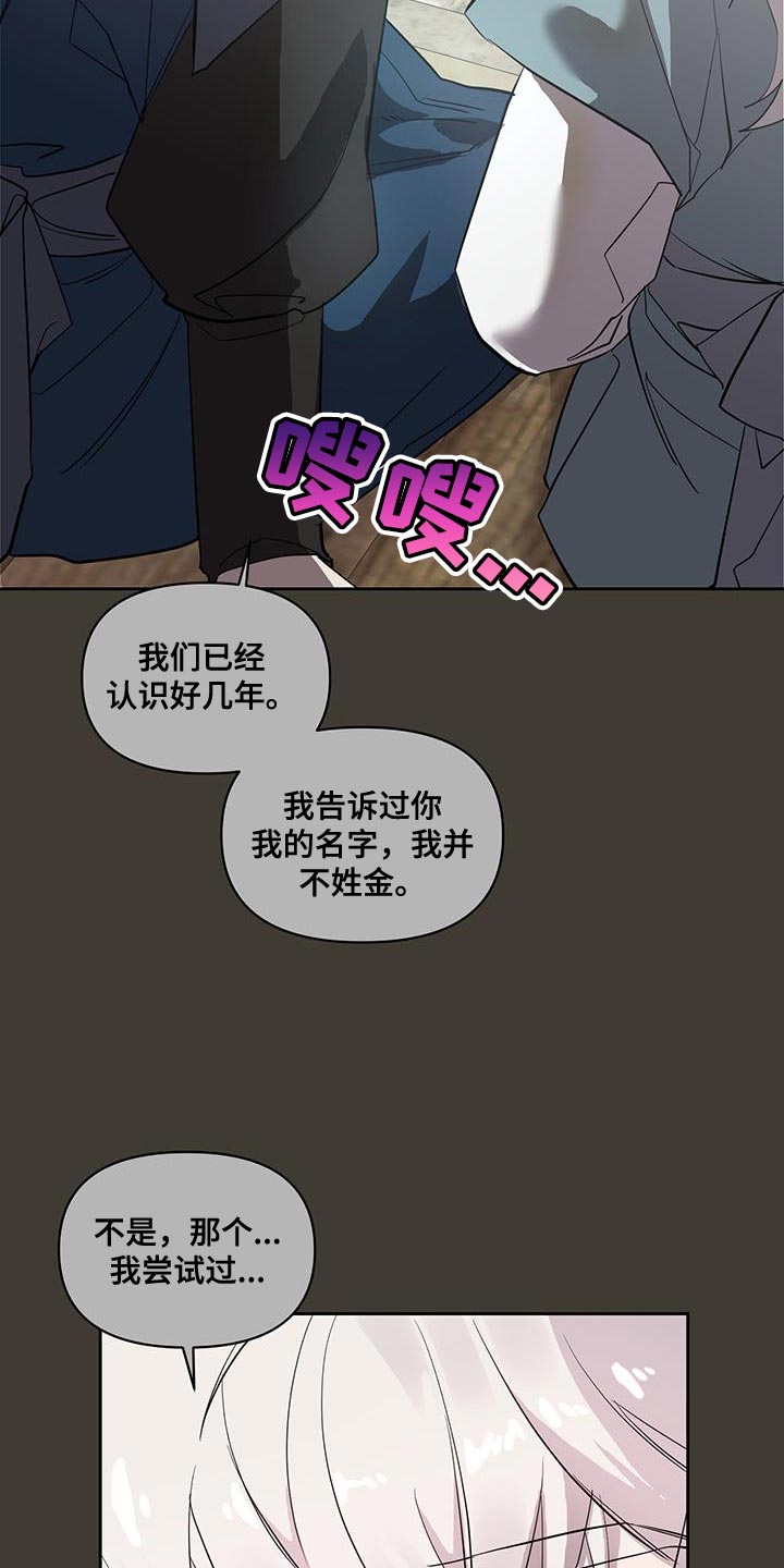 第51章：我可以等你5
