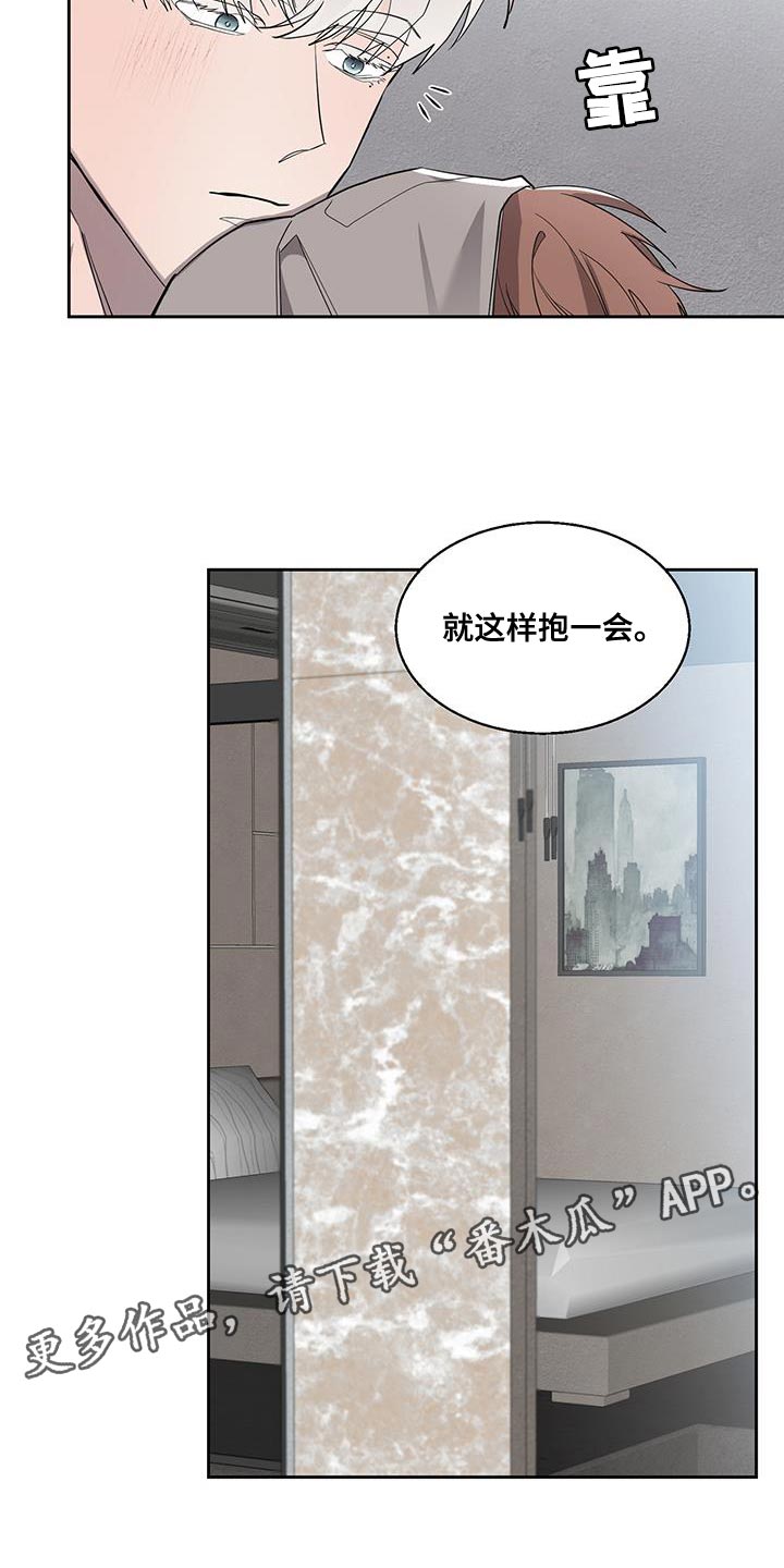 第42章：满足感20