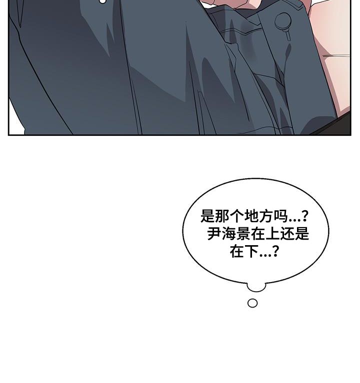 第41章：进度太快14