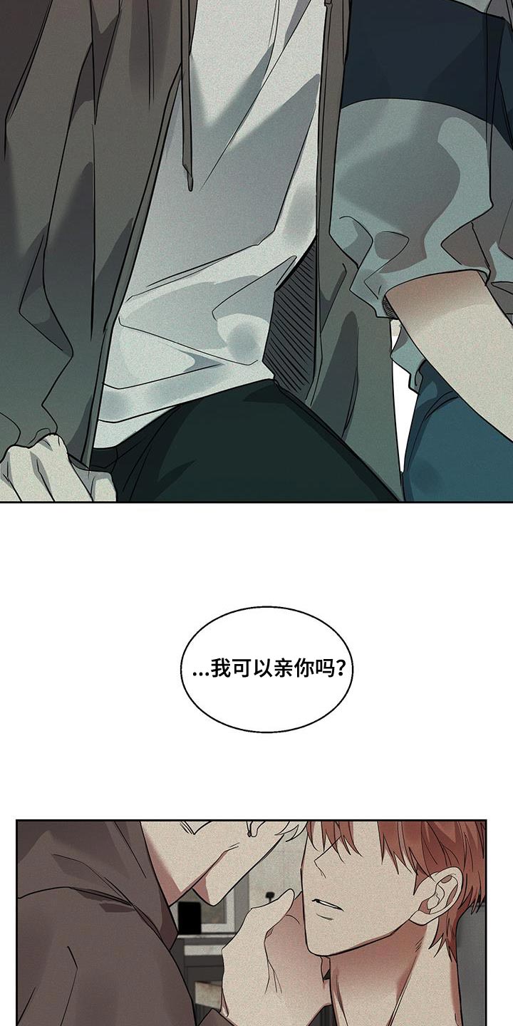 第34章：帮个忙12