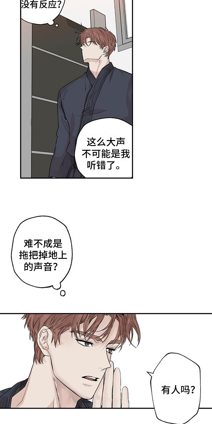 第4章：拥抱10
