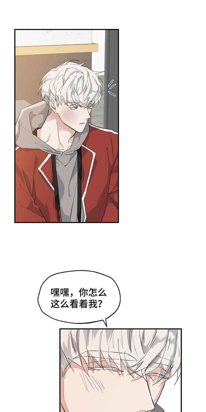 第8章：他的秘密11