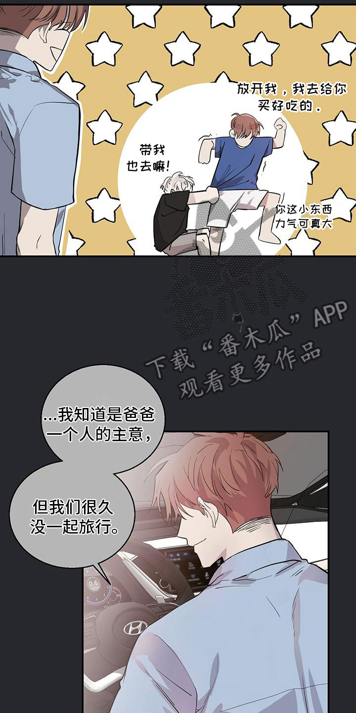 第15章：家庭聚会15