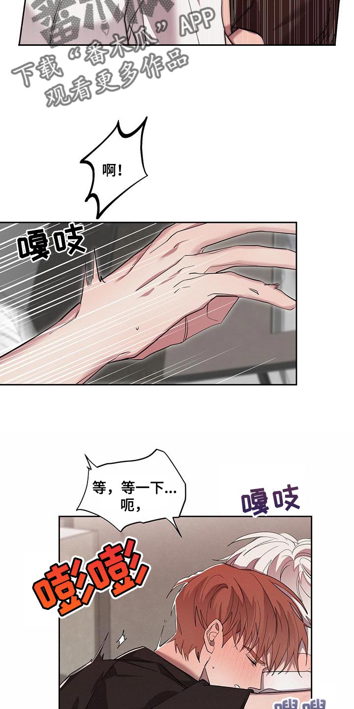 第42章：满足感6