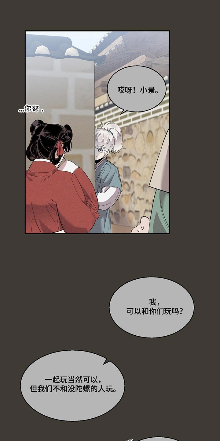 第25章：贪心的想法13