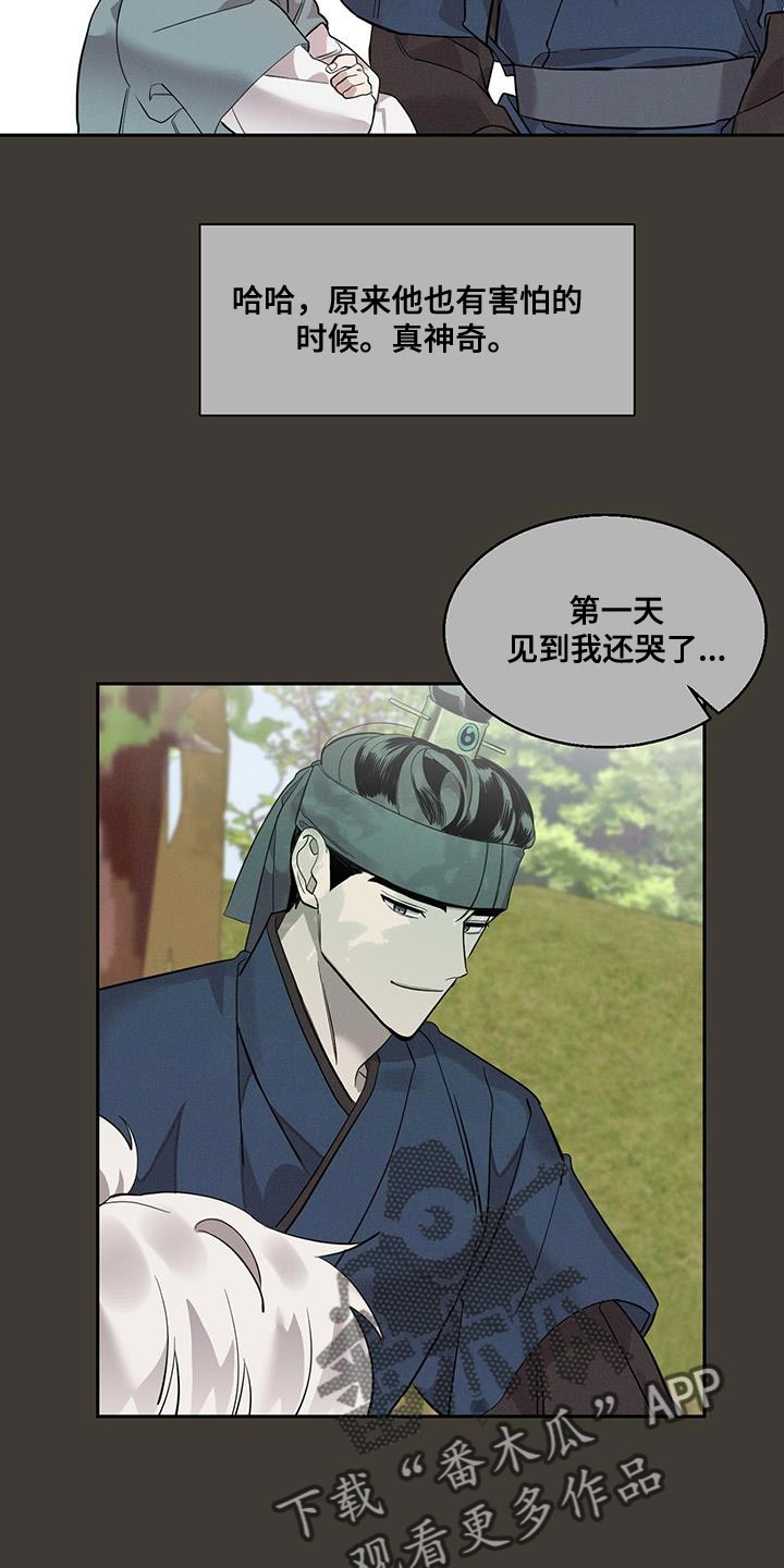第26章：靠近19