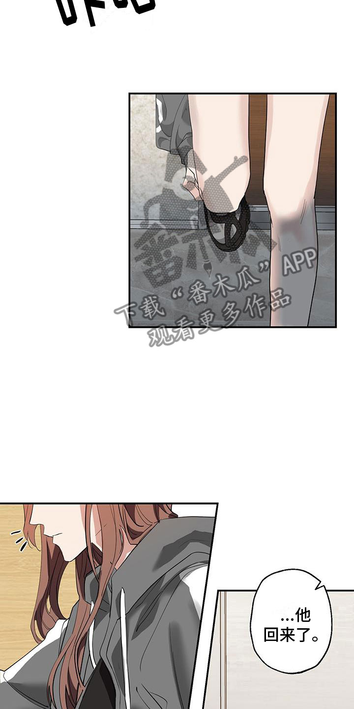 第10章：希望你抓我16