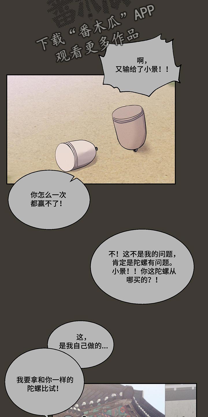 第25章：贪心的想法15