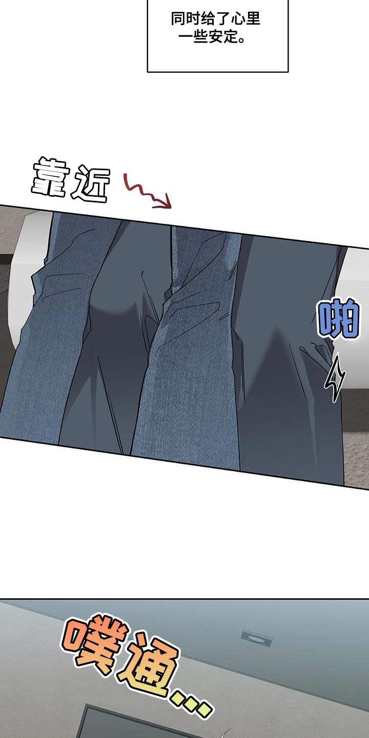第41章：进度太快10