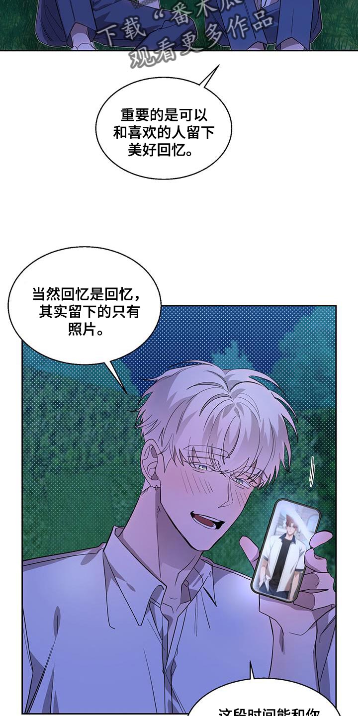 第39章：幸福的资格7
