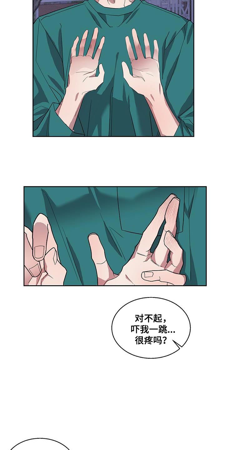第44章：连环失踪案件18