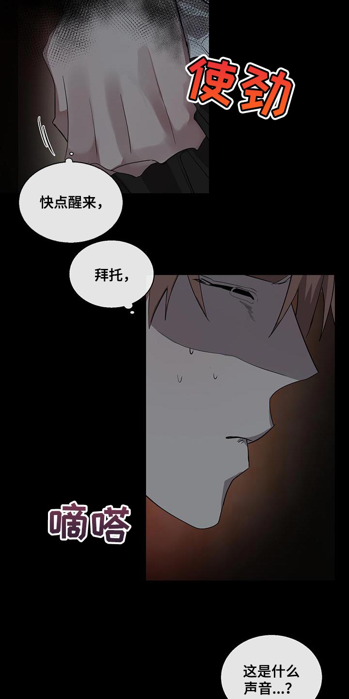 第38章：多亏你2