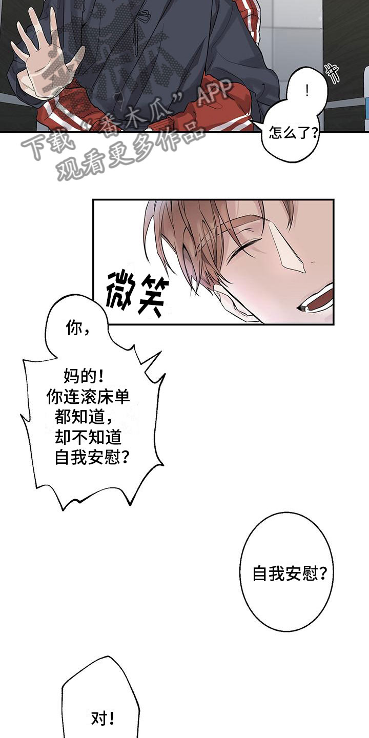 第4章：拥抱34
