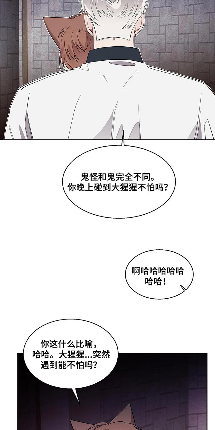 第37章：难以置信的说法11