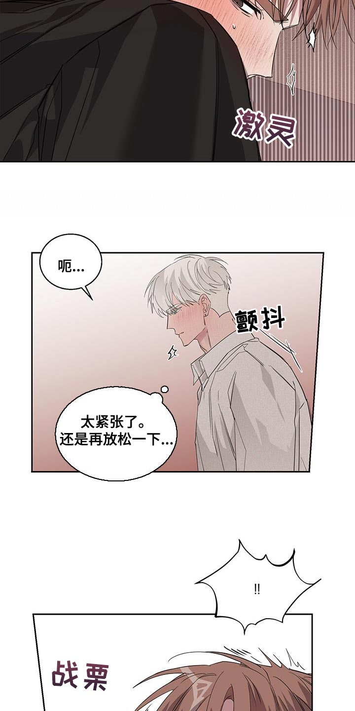 第41章：进度太快26
