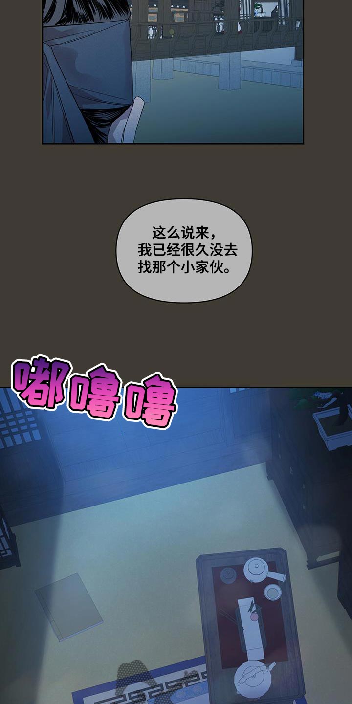 第50章：宝贵的剑3