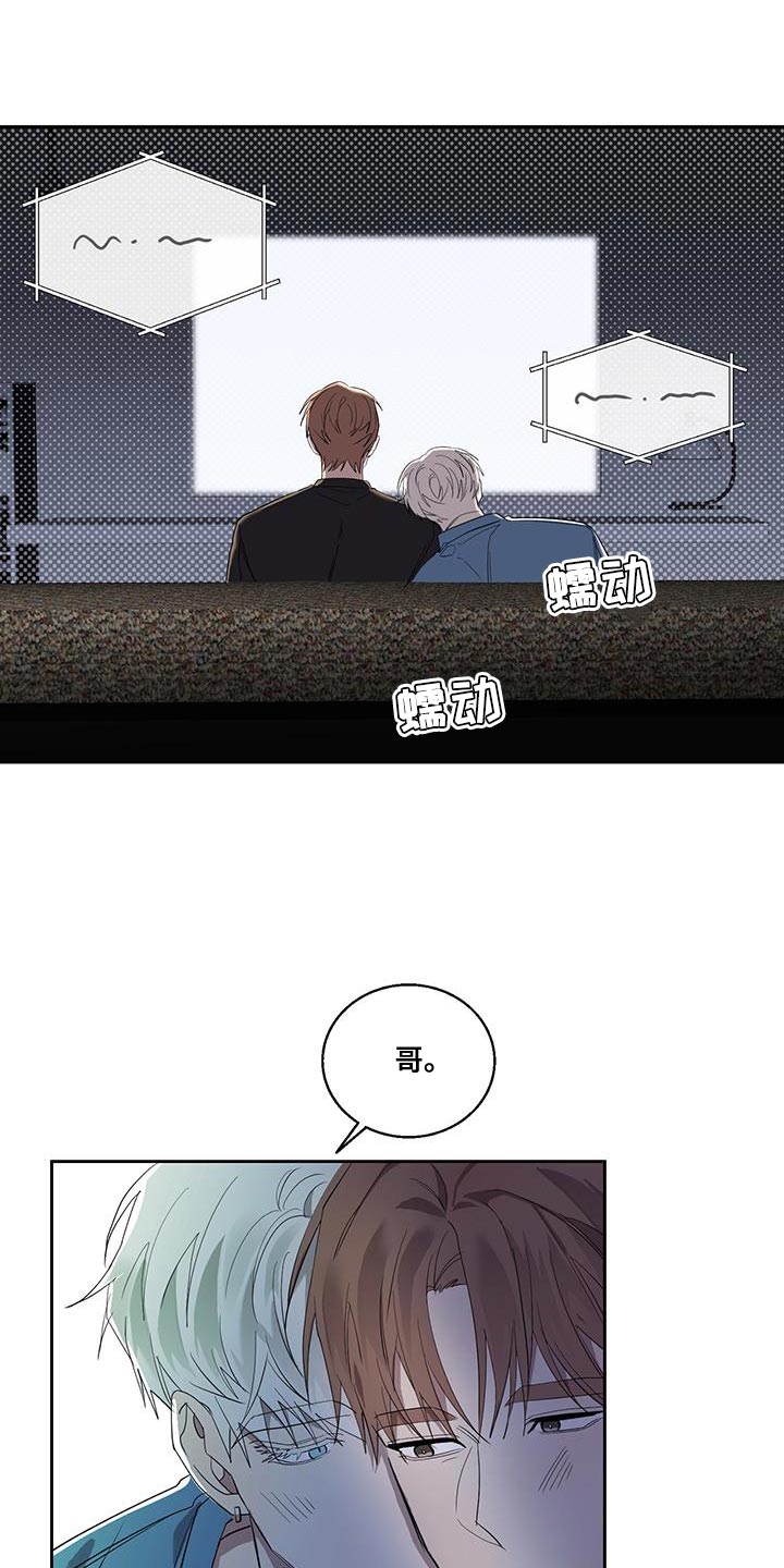第43章：打电话16