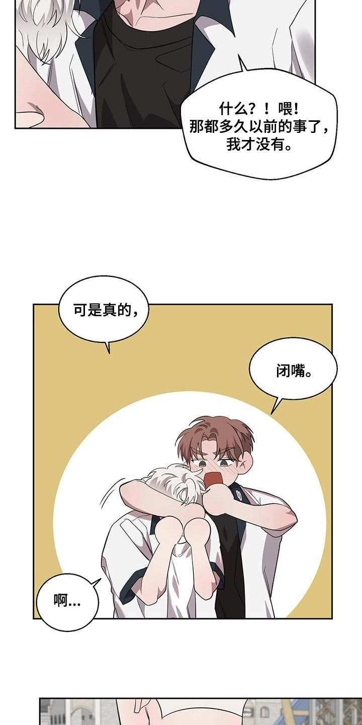 第38章：多亏你19